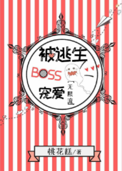 boss谮[]ߣһ